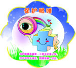 幼儿园异形牌