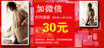 加微信