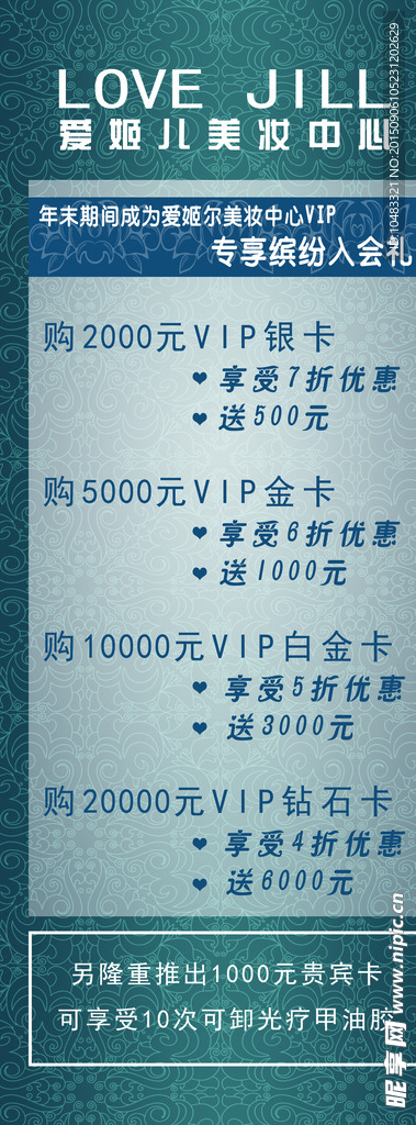 美妆展架