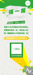 企业微信二维码X展架