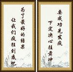 班级展板