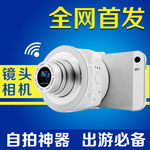 镜头相机直通车图片