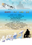 歌词海报