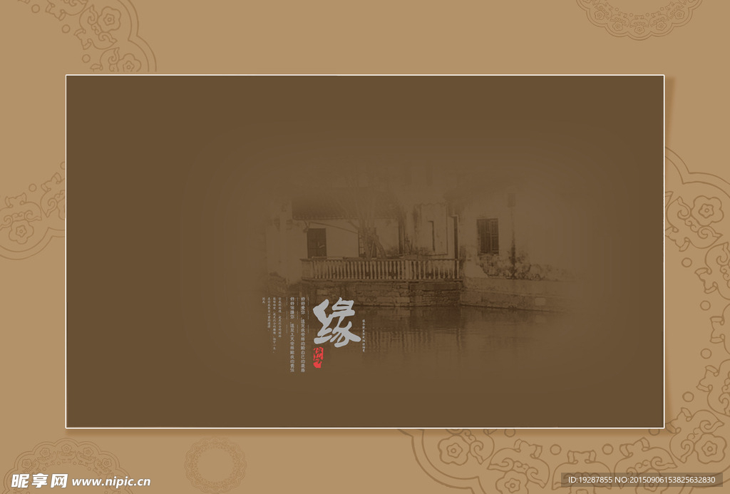 婚纱 设计