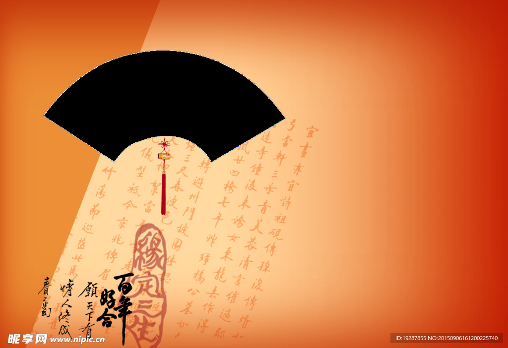 婚纱 设计