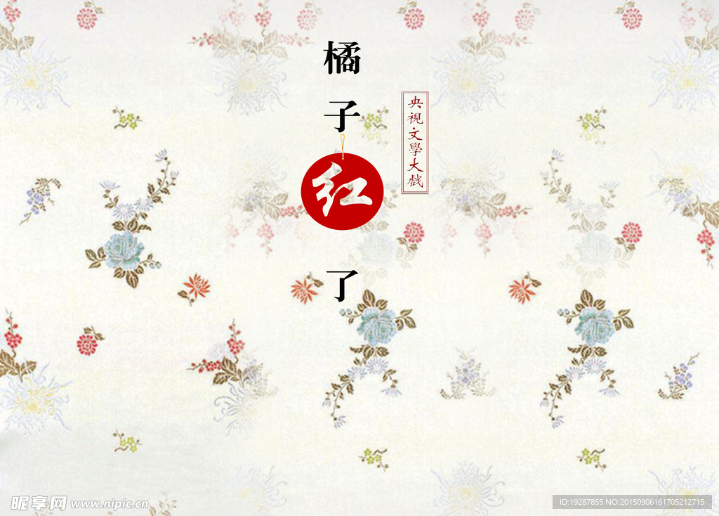 婚纱 设计