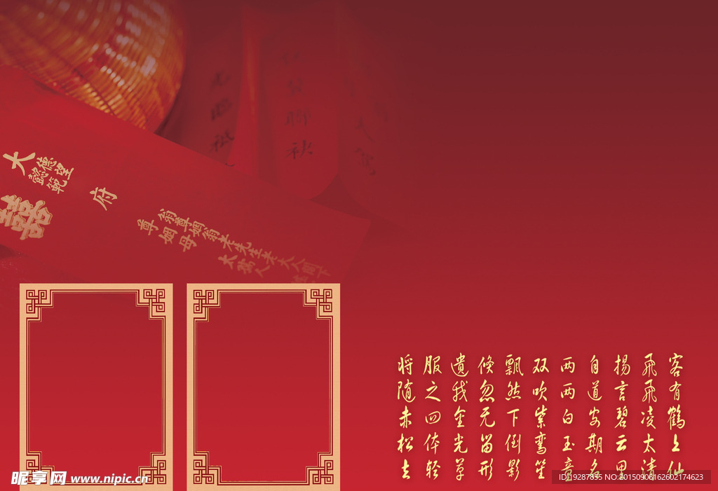 婚纱 设计