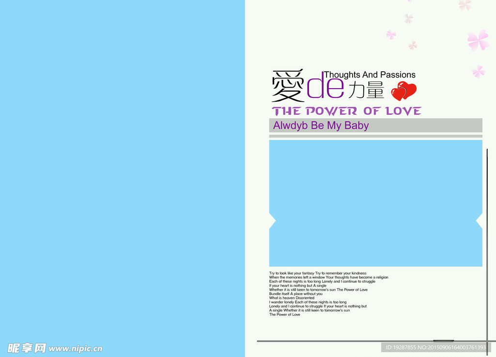 婚纱 设计