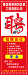 诚聘