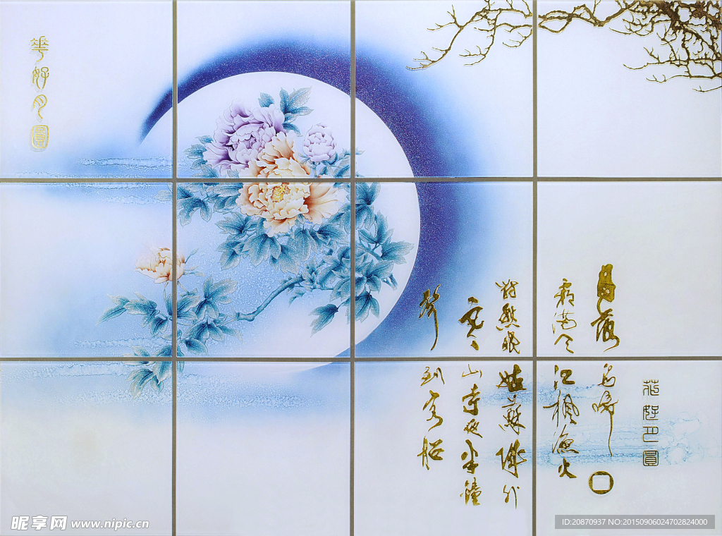 镜花水月