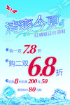 红蜻蜓