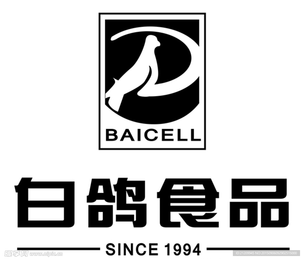 白鸽食品标志