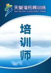 天堂湾  吊牌