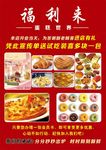 蛋糕海报