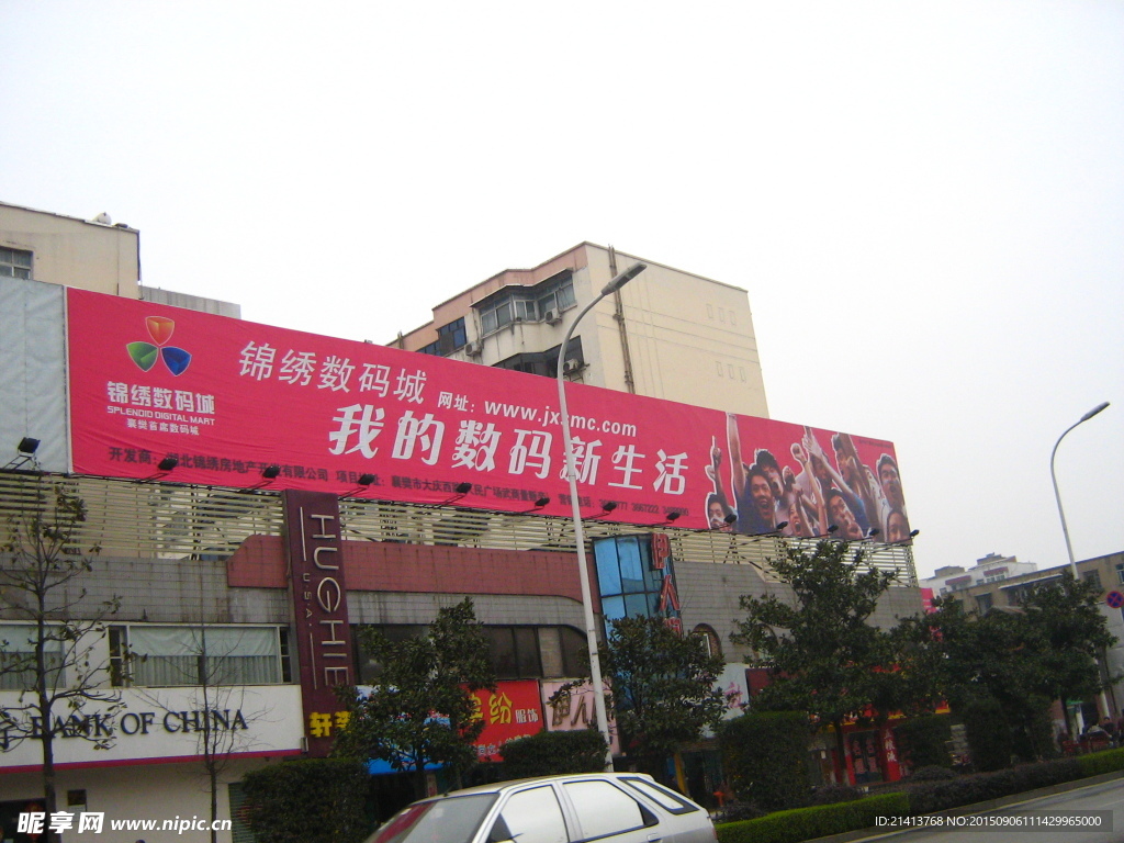 城市道路