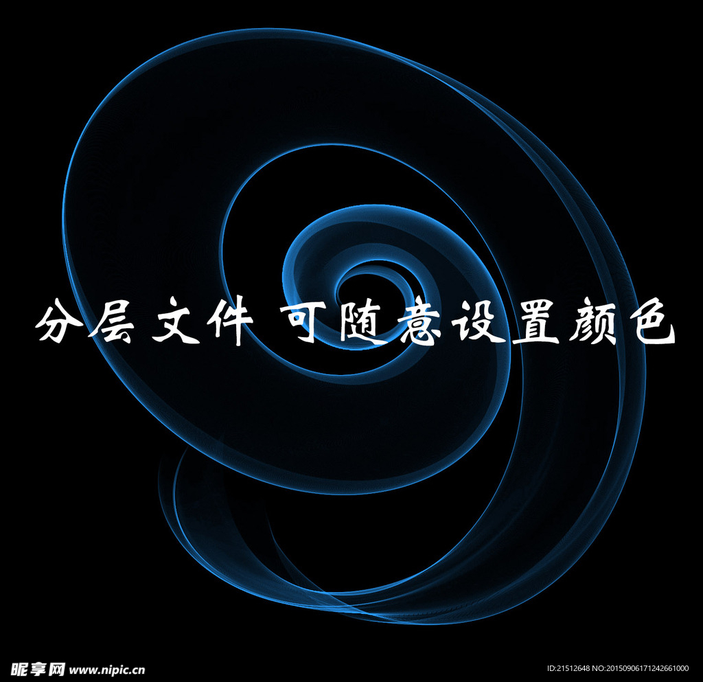 创意光效