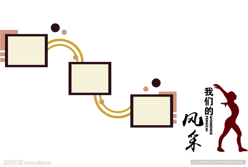 梯间文化墙