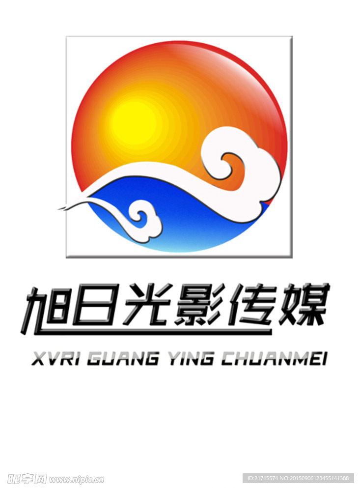 旭日光影传媒logo