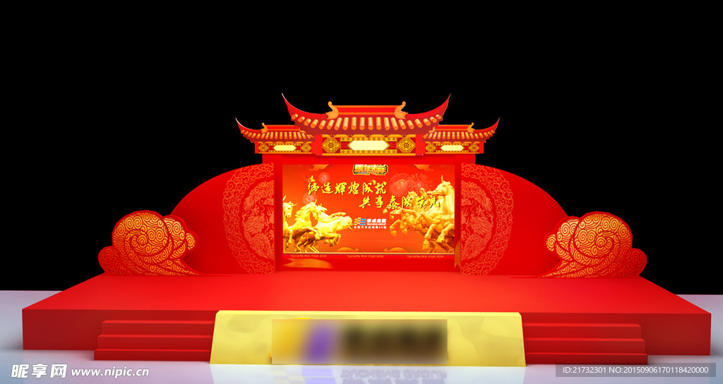 舞台