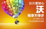 4G品牌