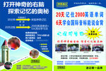 培训学校单页