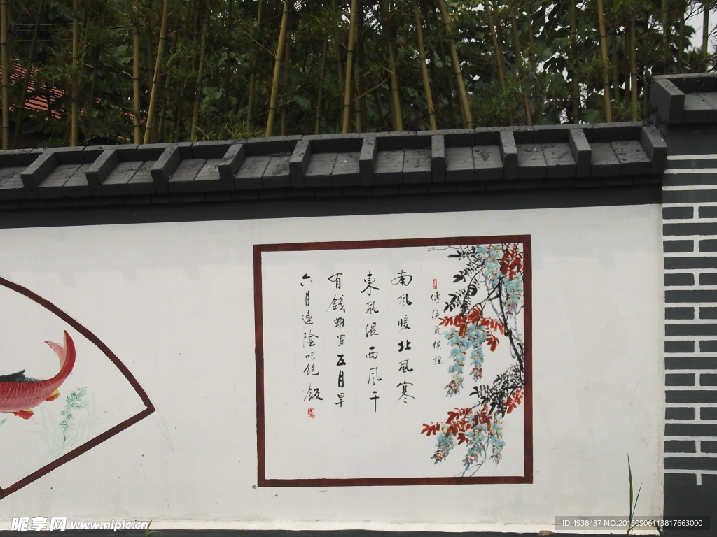 手绘墙 民谚