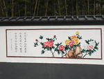 文化墙绘 传统谚语  墙绘牡丹