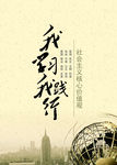 核心价值观