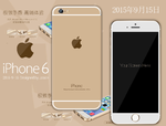 iPhone6 苹果6 手机图
