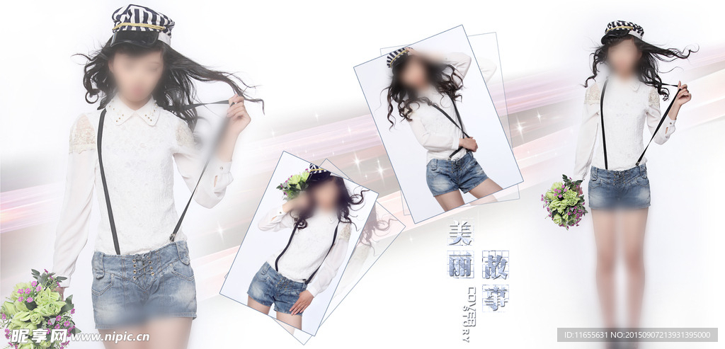 个性写真 方版相册内页