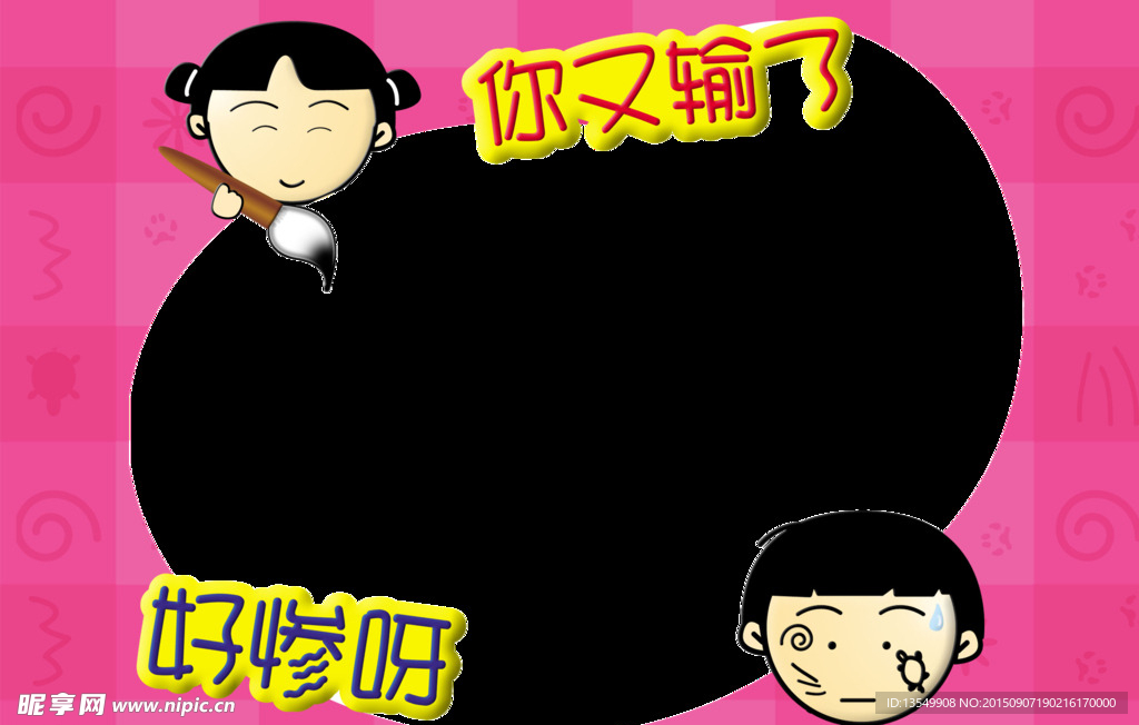 卡片相框