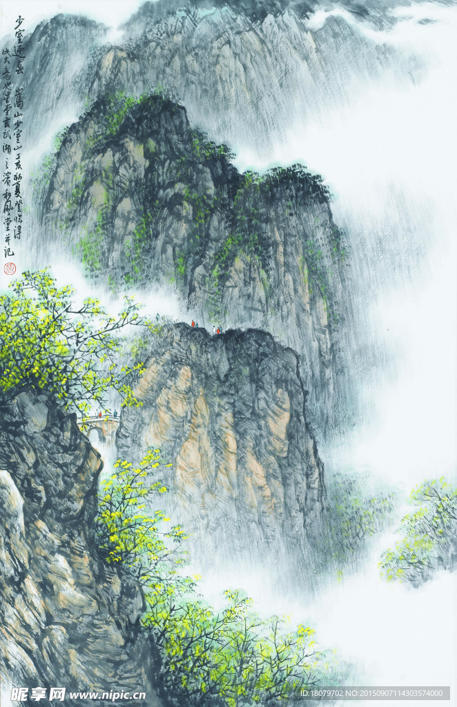 少室迎春
