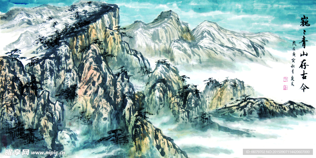 巍巍青山