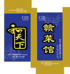 小盒纸巾