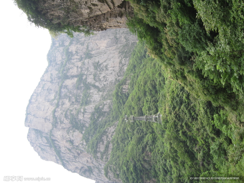 云台山