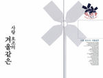 婚纱模板