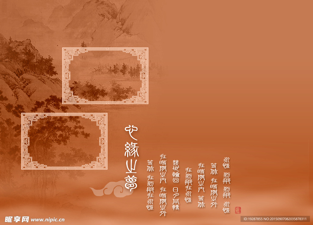 婚纱 设计