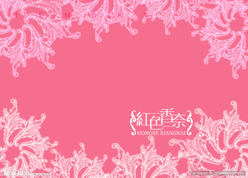 婚纱 设计
