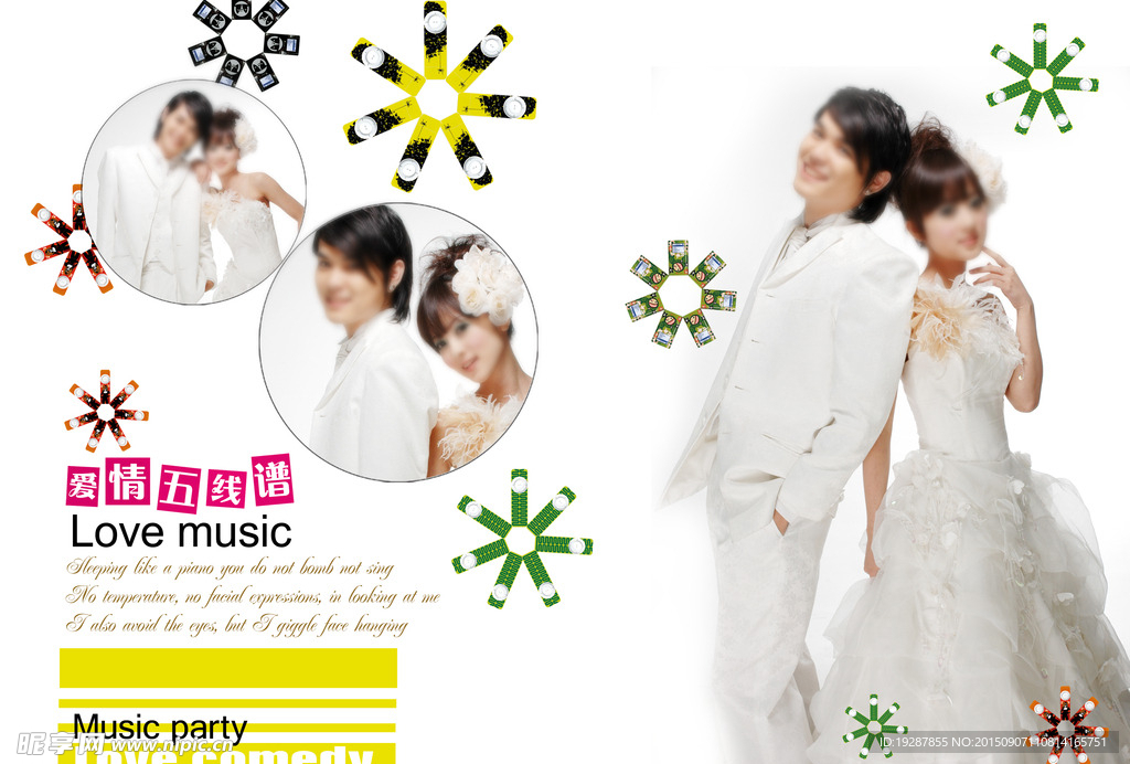 婚纱模板