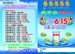 纯净水彩页