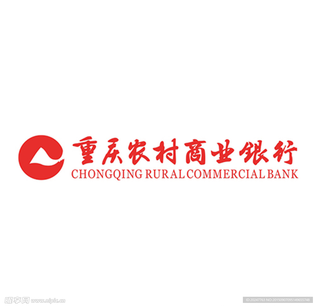 重庆农村商业银行LOGO