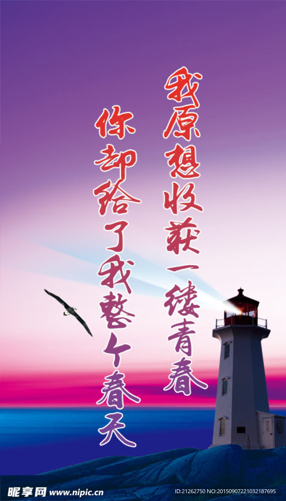 中国风