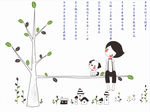 青春