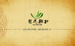 茶叶名片