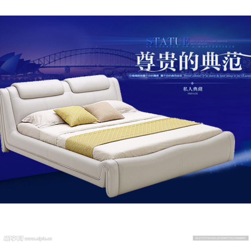 时尚简约双人床