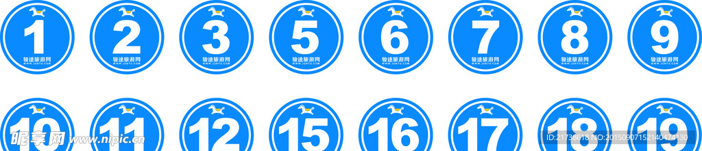 号码牌子