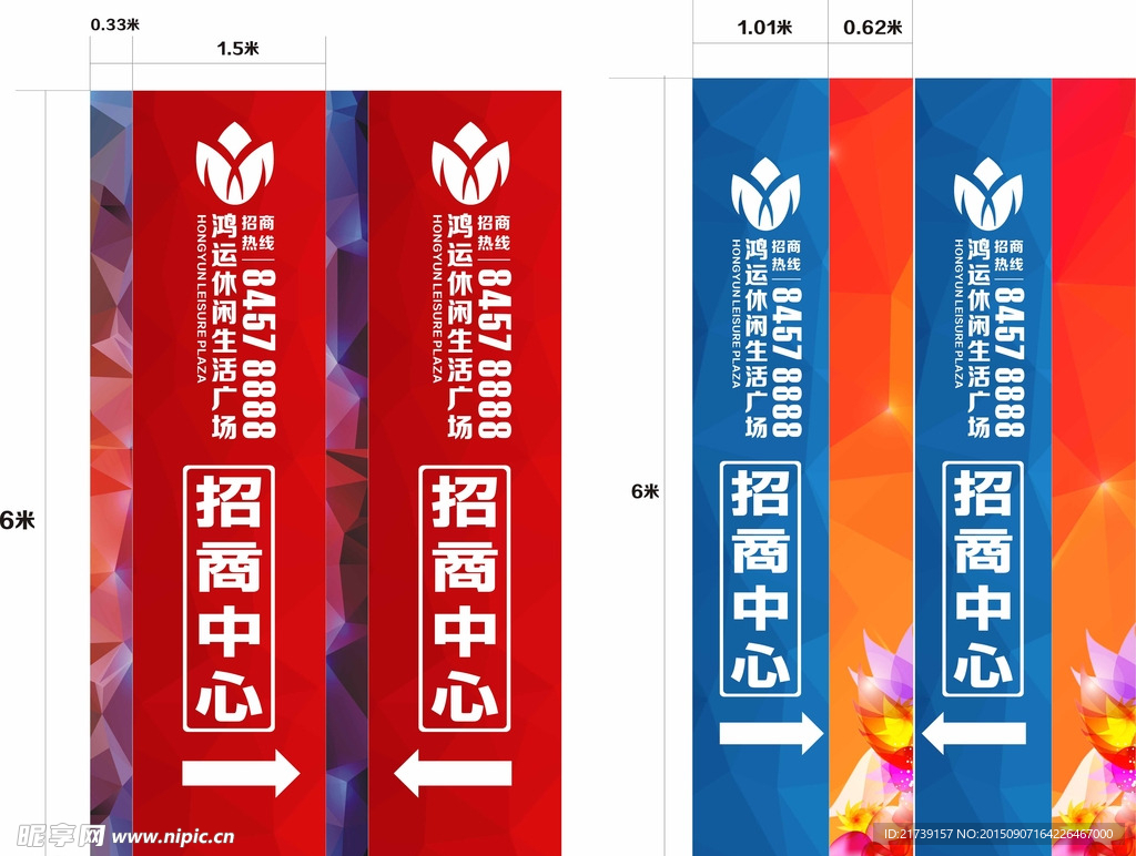 指示招牌