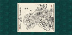 白描牡丹