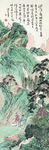 山游图