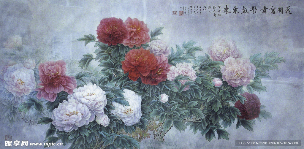 花开富贵紫气东来